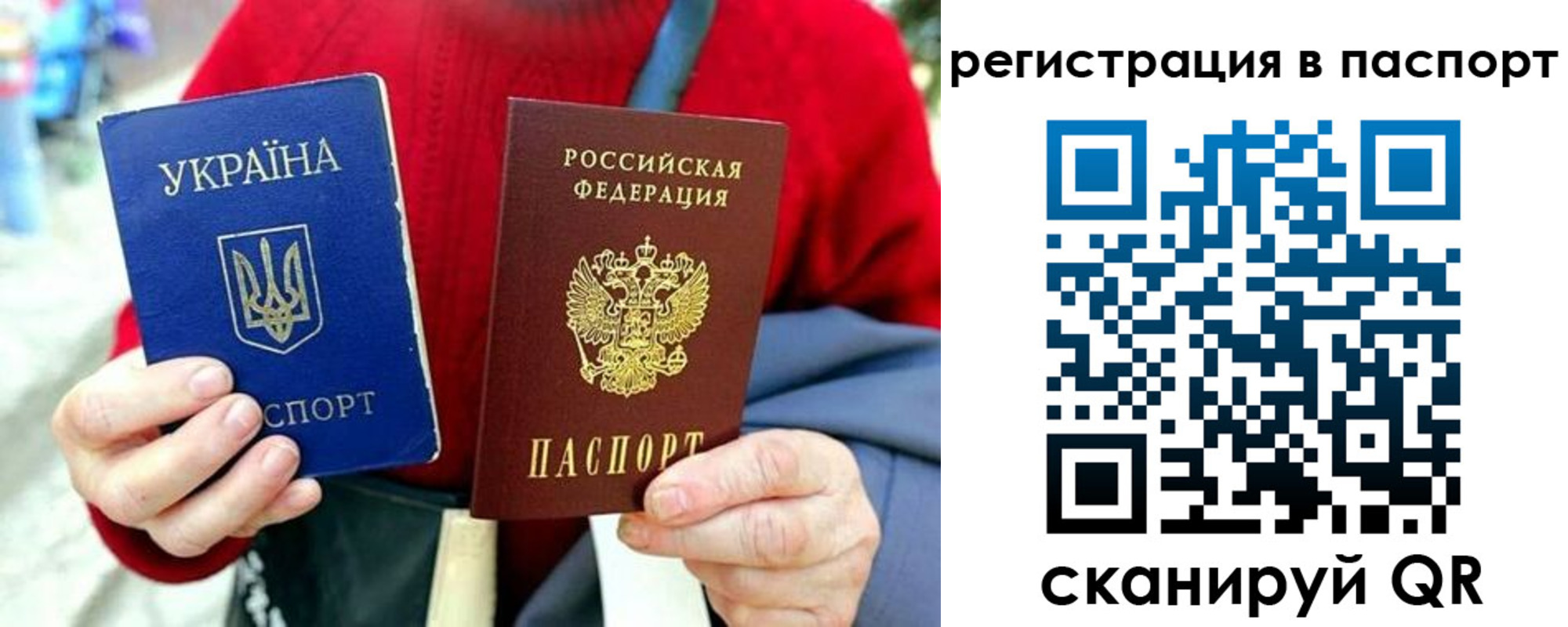 временная регистрация недорого в Новомосковске